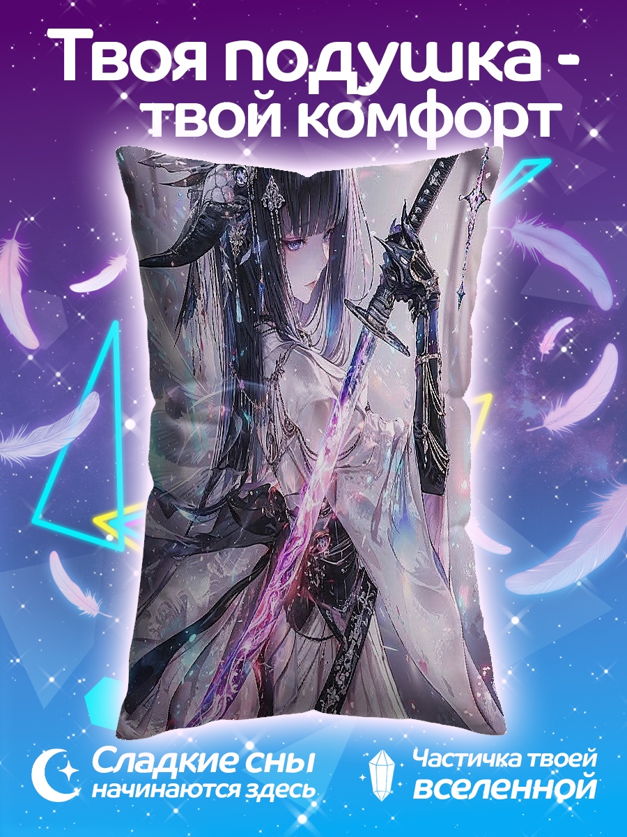 Подушка Воин с мечом