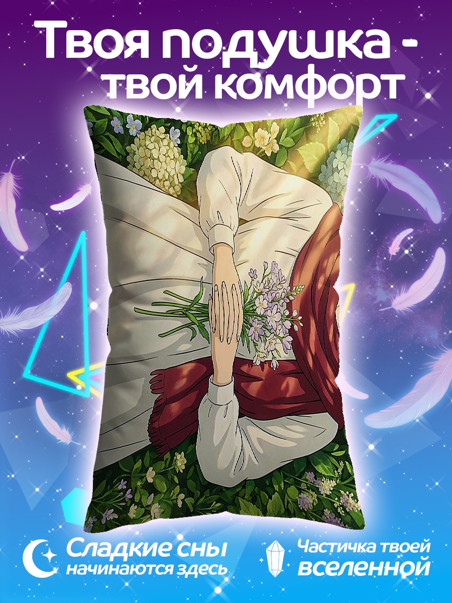Подушка Девушка в цветах