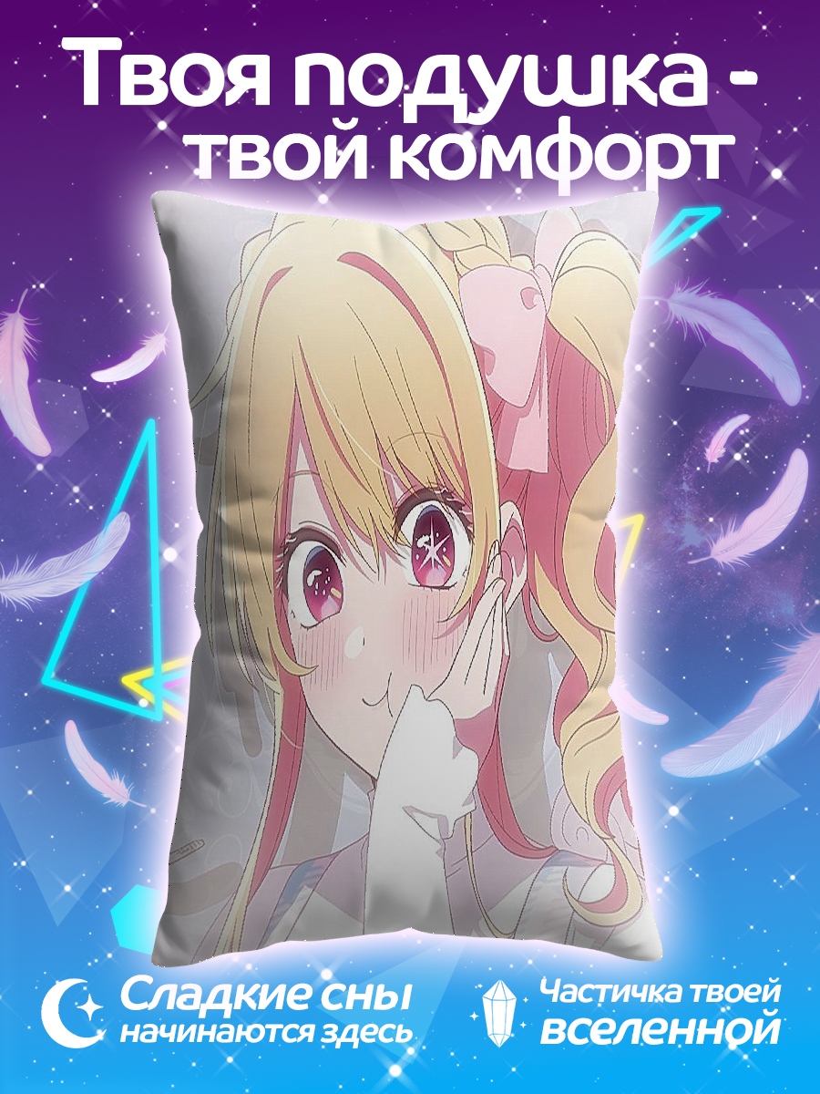 Подушка Аниме девушка с бантом