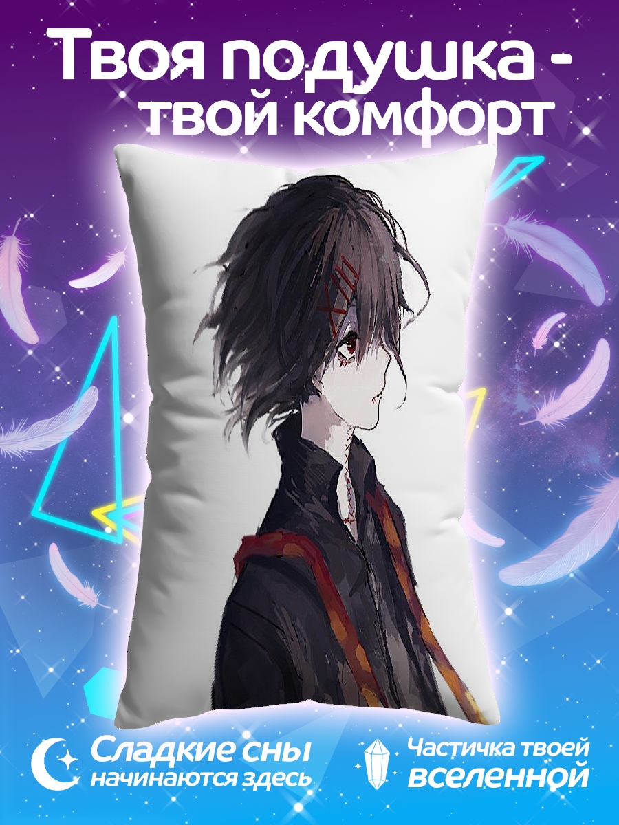 Подушка Сузуя Джузо