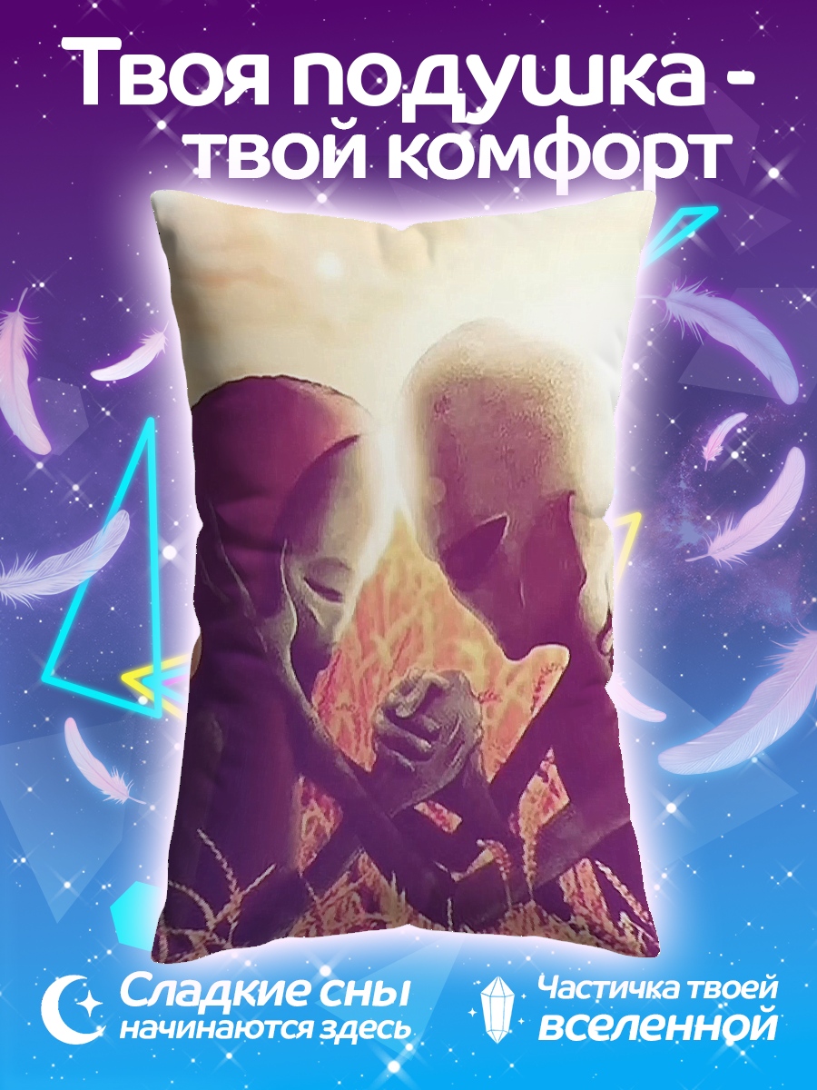 Подушка Два пришельца