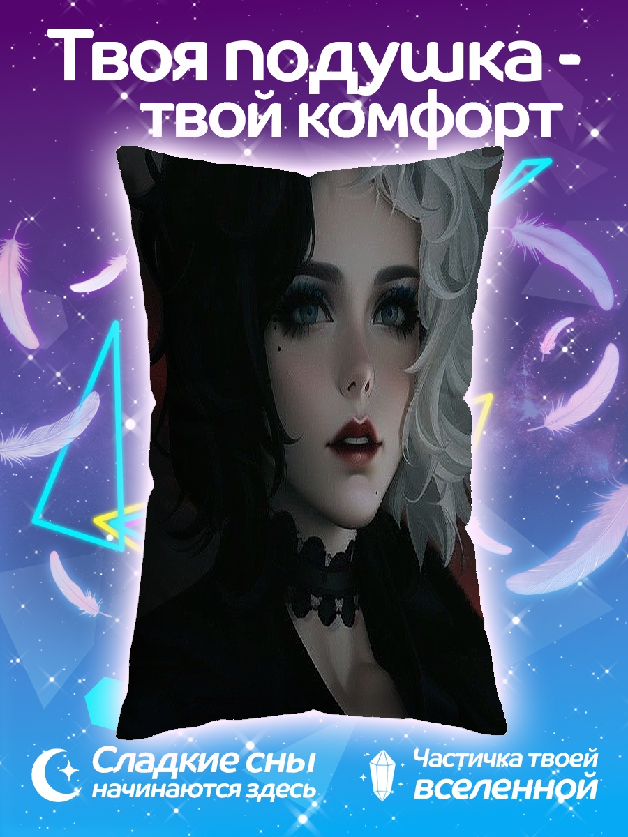 Подушка Круэлла