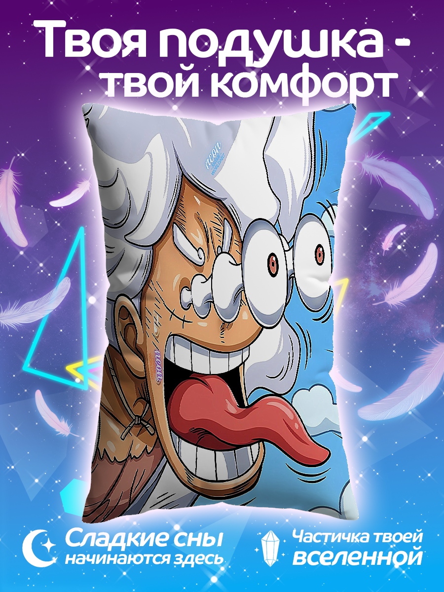 Подушка Манки Д. Луффи Старый
