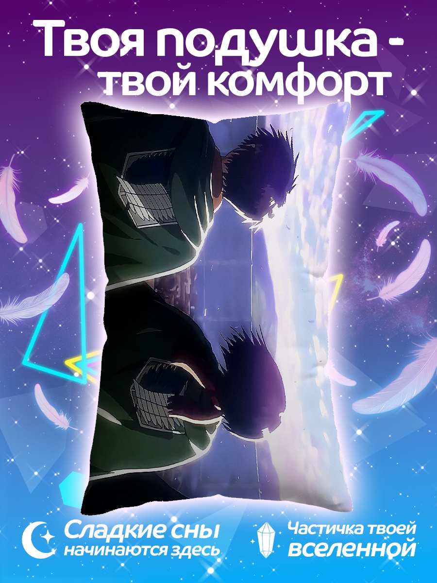 Подушка Разведкорпус