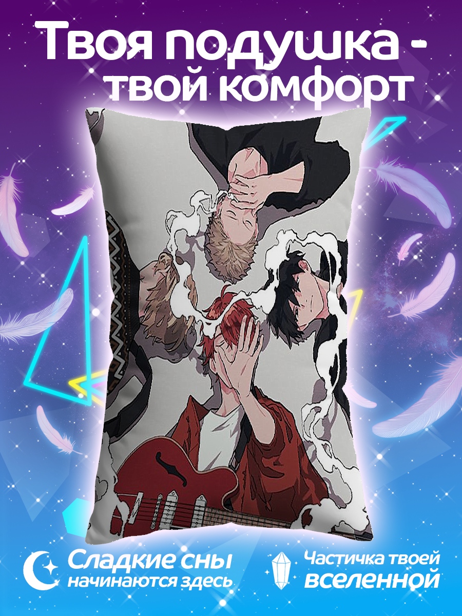 Подушка Группа музыкантов