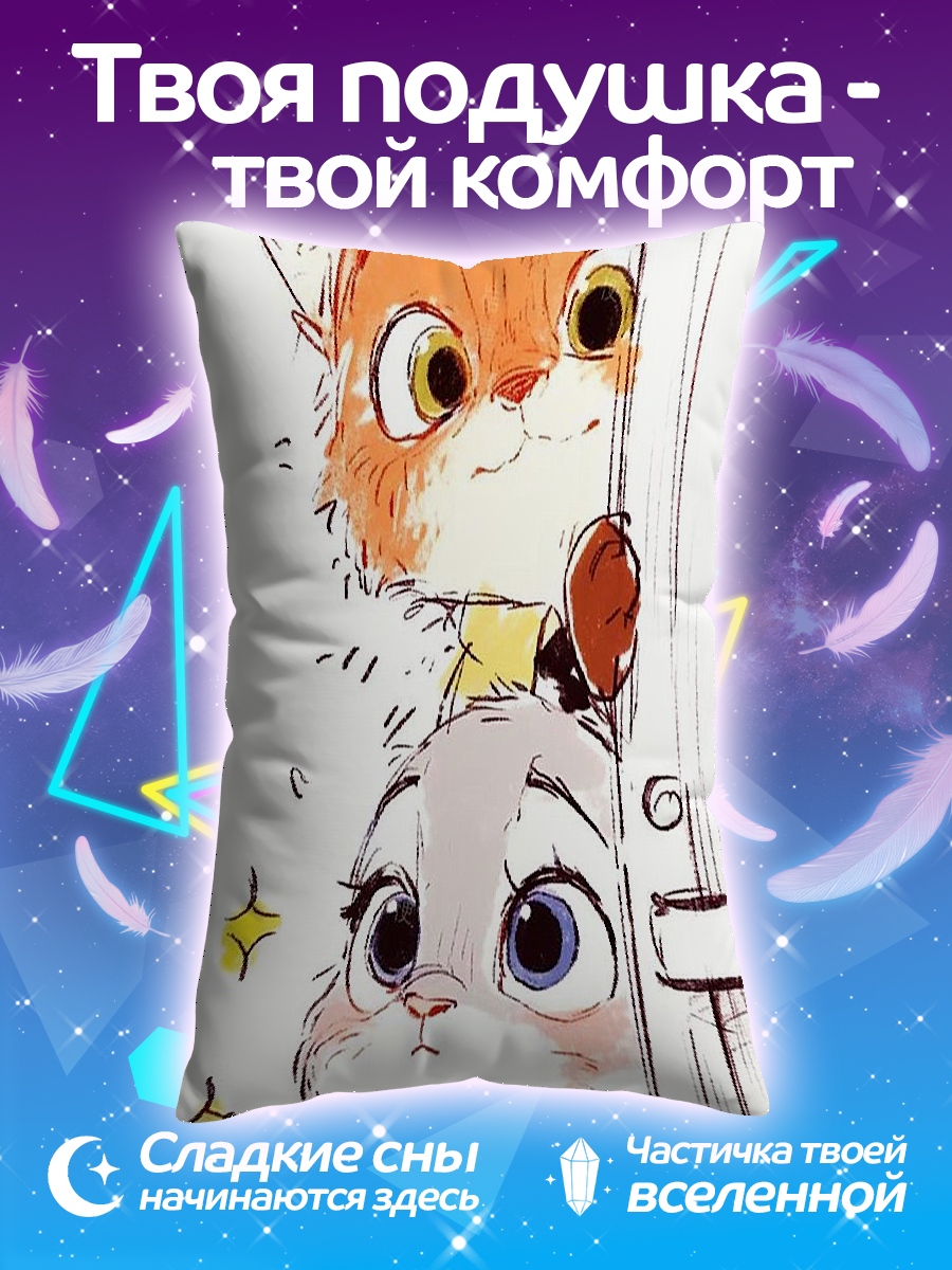 Подушка Ник и Джуди