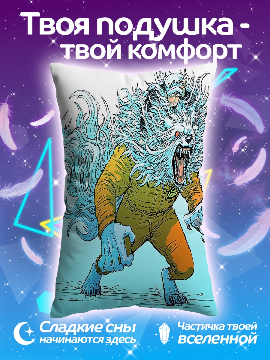 Подушка Трафальгар Ло