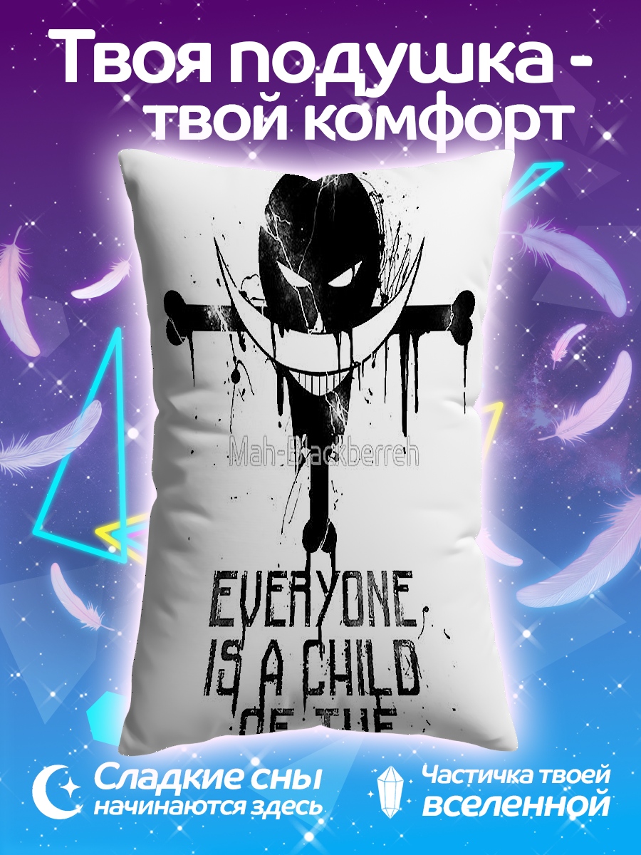 Подушка Дети моря