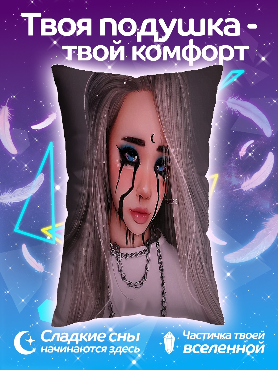 Подушка Девушка с луной