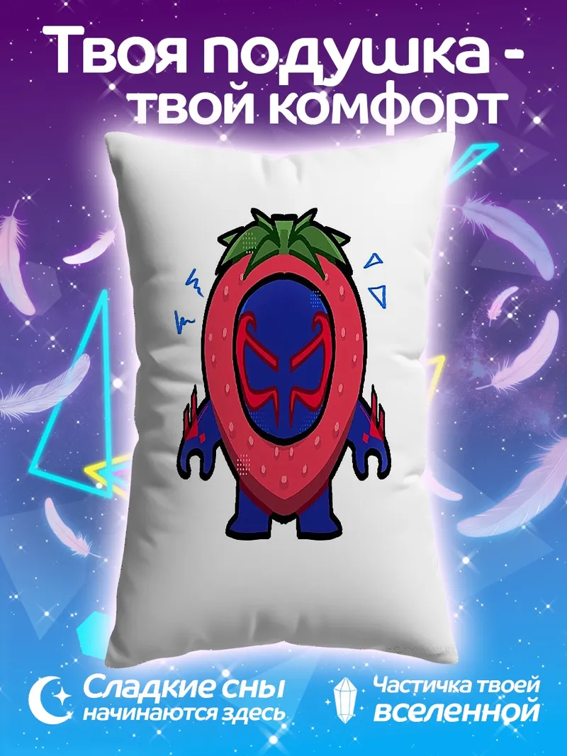 Подушка Клубничный Человек-паук
