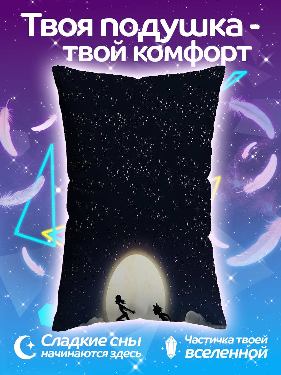 Подушка Пара под луной