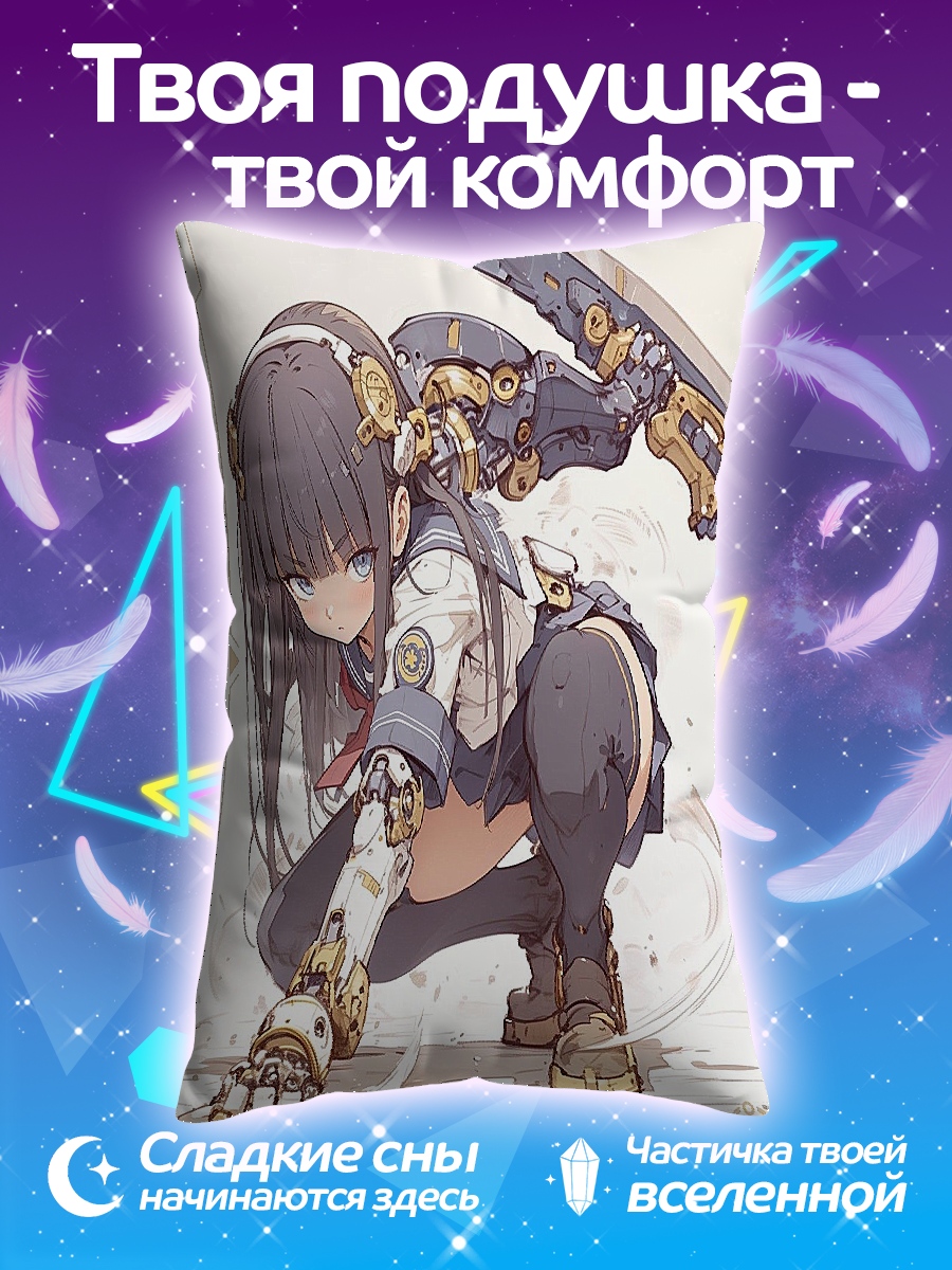 Подушка Девушка с катаной