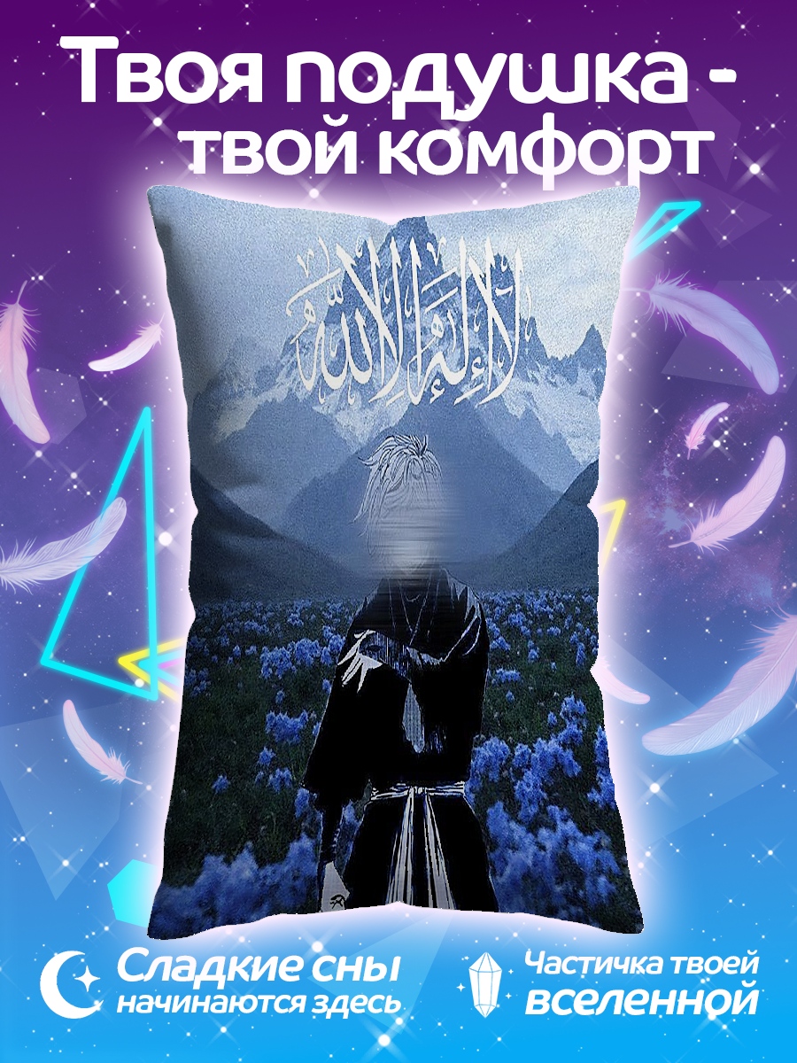 Подушка Горы и цветы