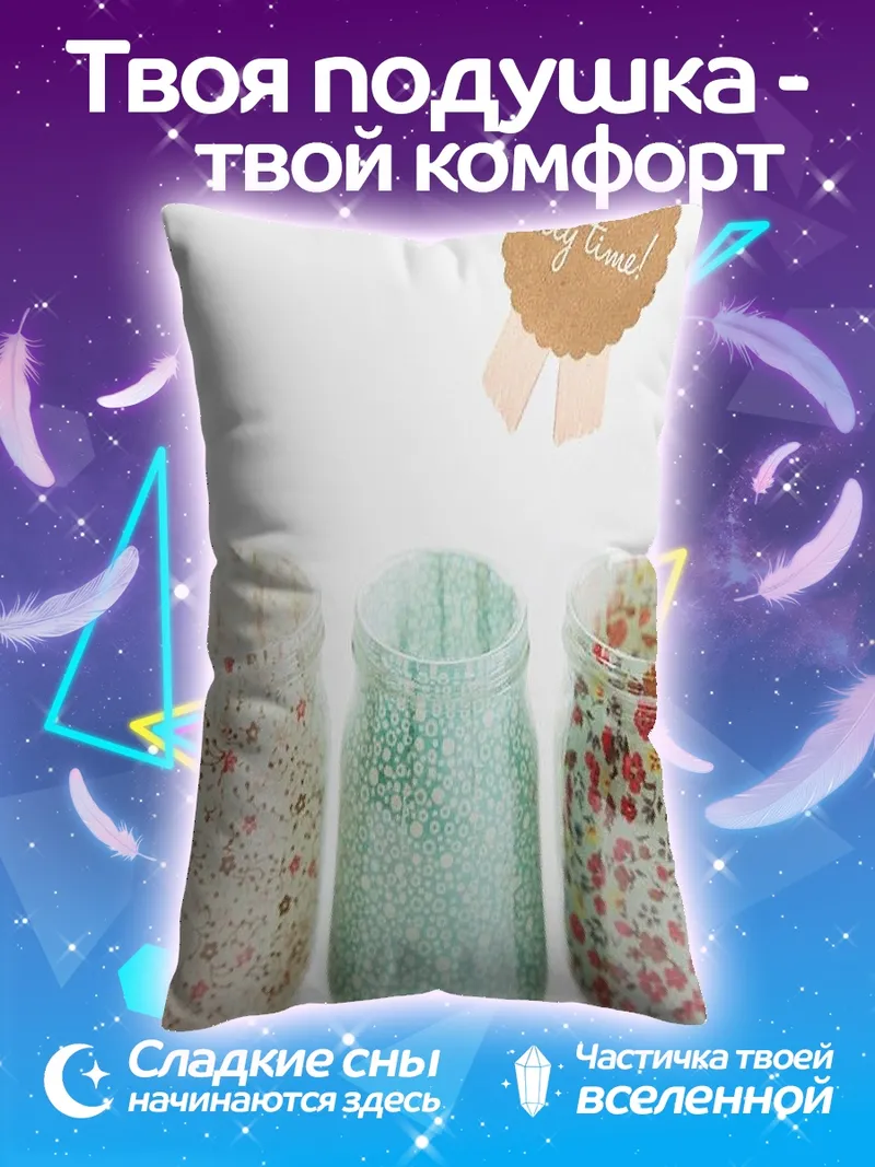 Подушка Три цветочные банки
