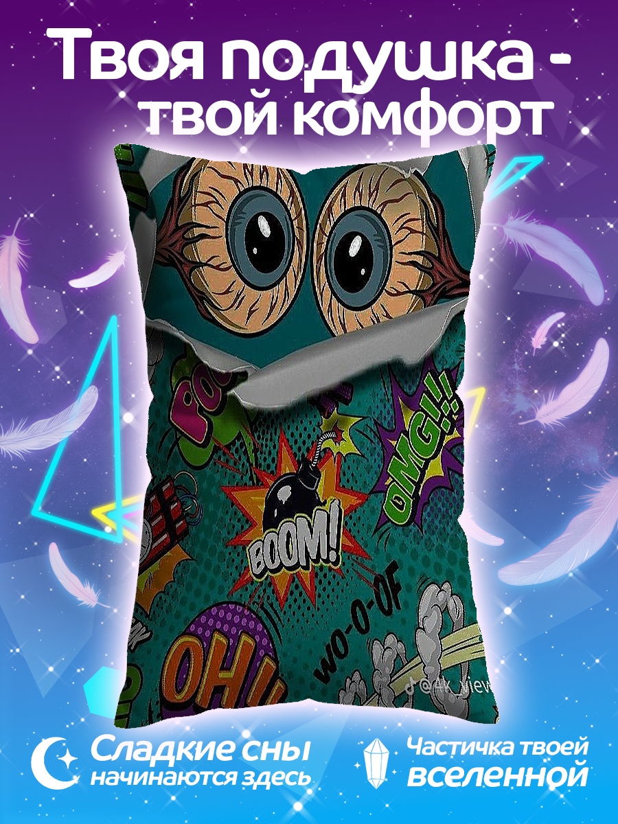 Подушка Логотип PlayStation
