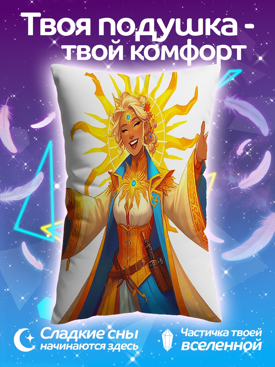 Подушка Богиня солнца
