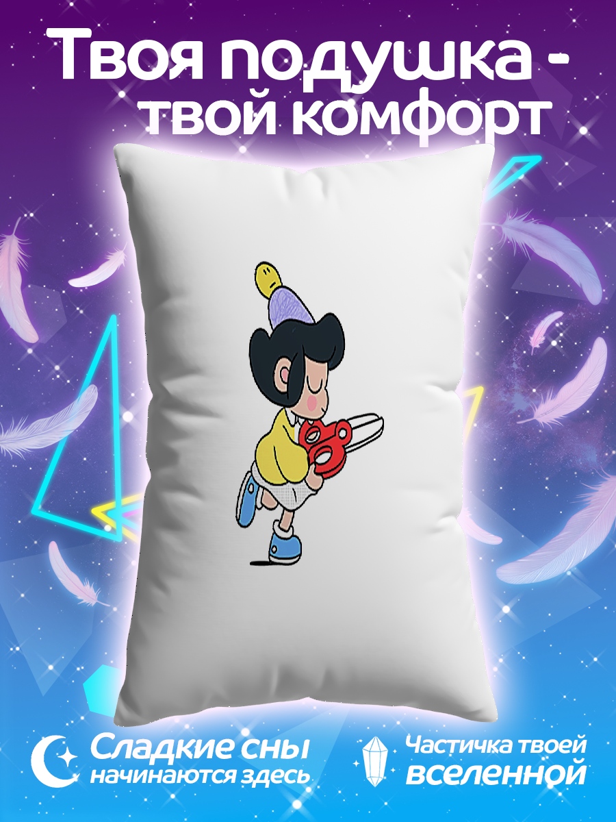Подушка Девочка с ножницами