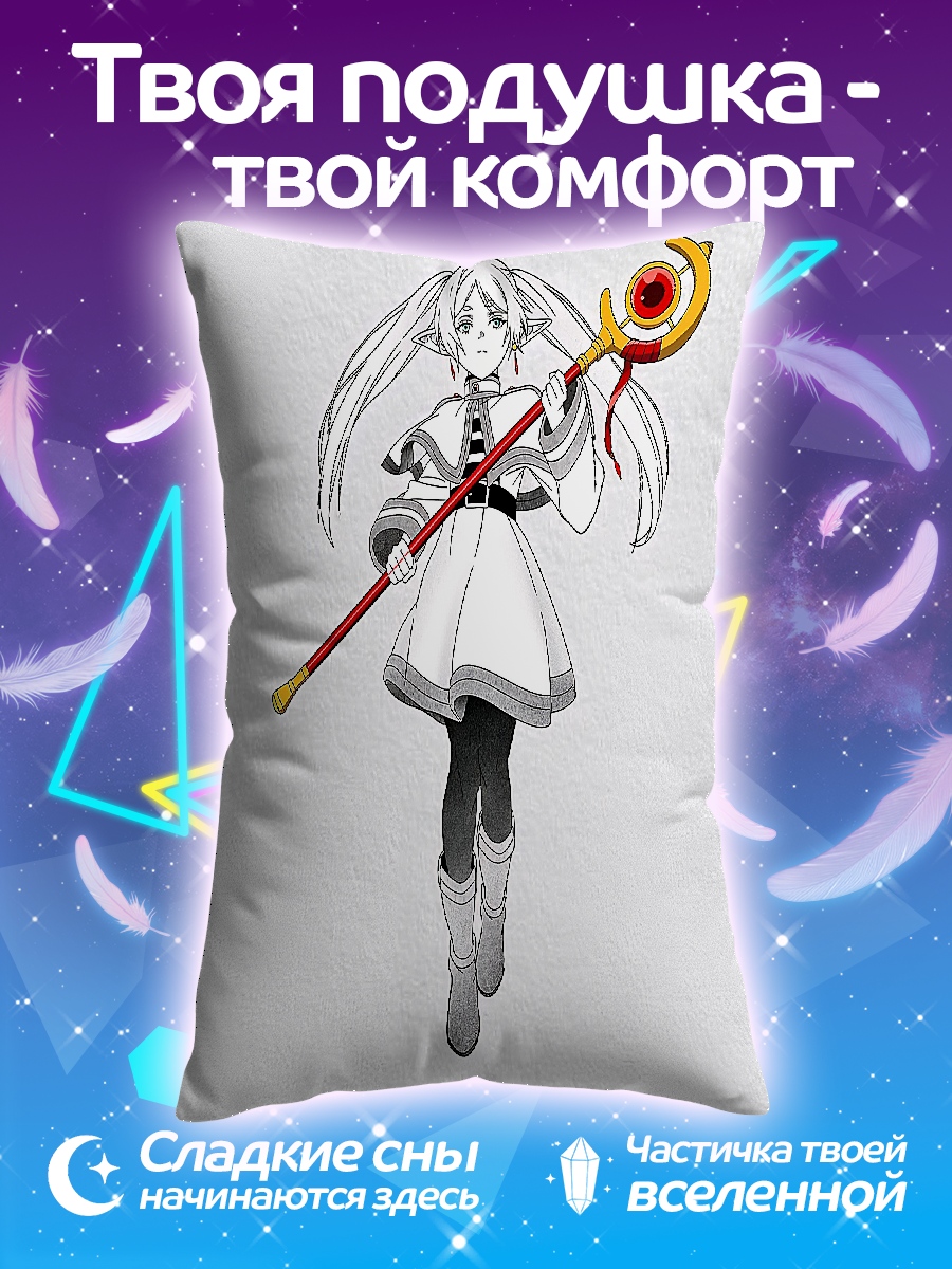 Подушка Девушка с посохом