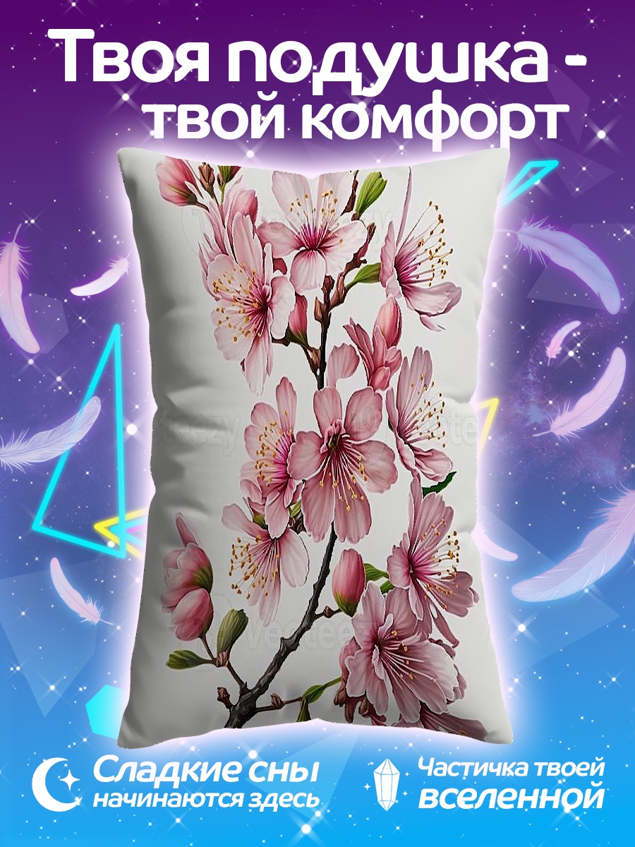 Подушка Цветущая сакура