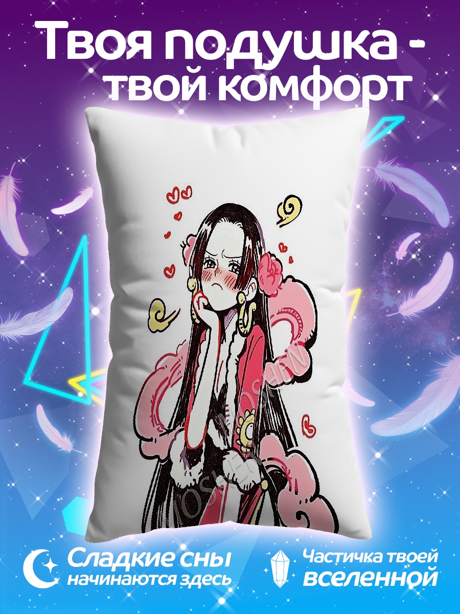 Подушка Боа Хэнкок