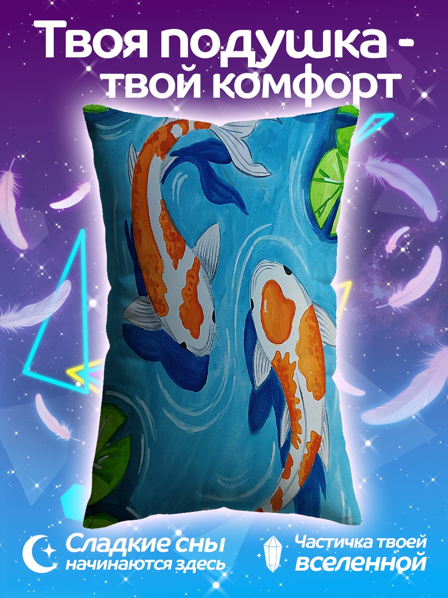Подушка Две рыбы кои