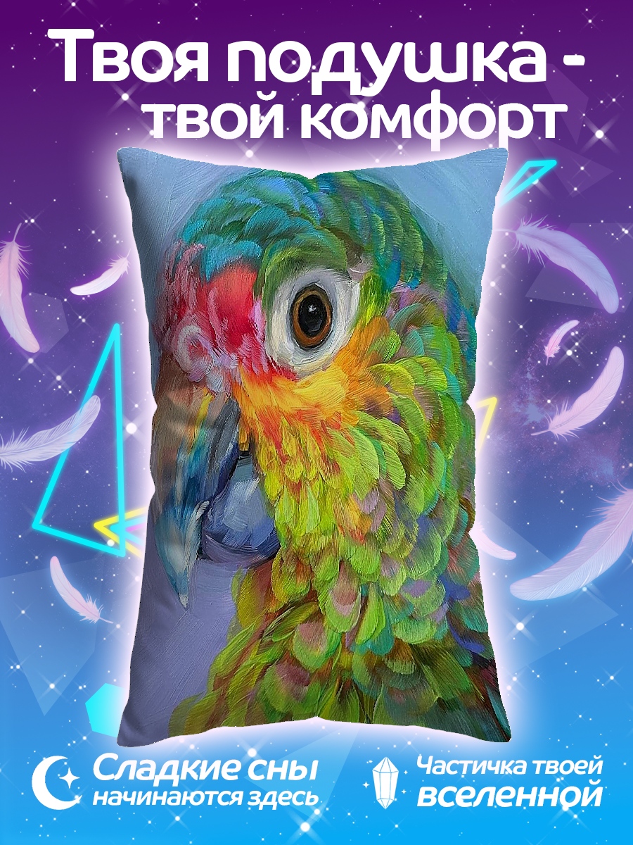 Подушка Яркий попугай
