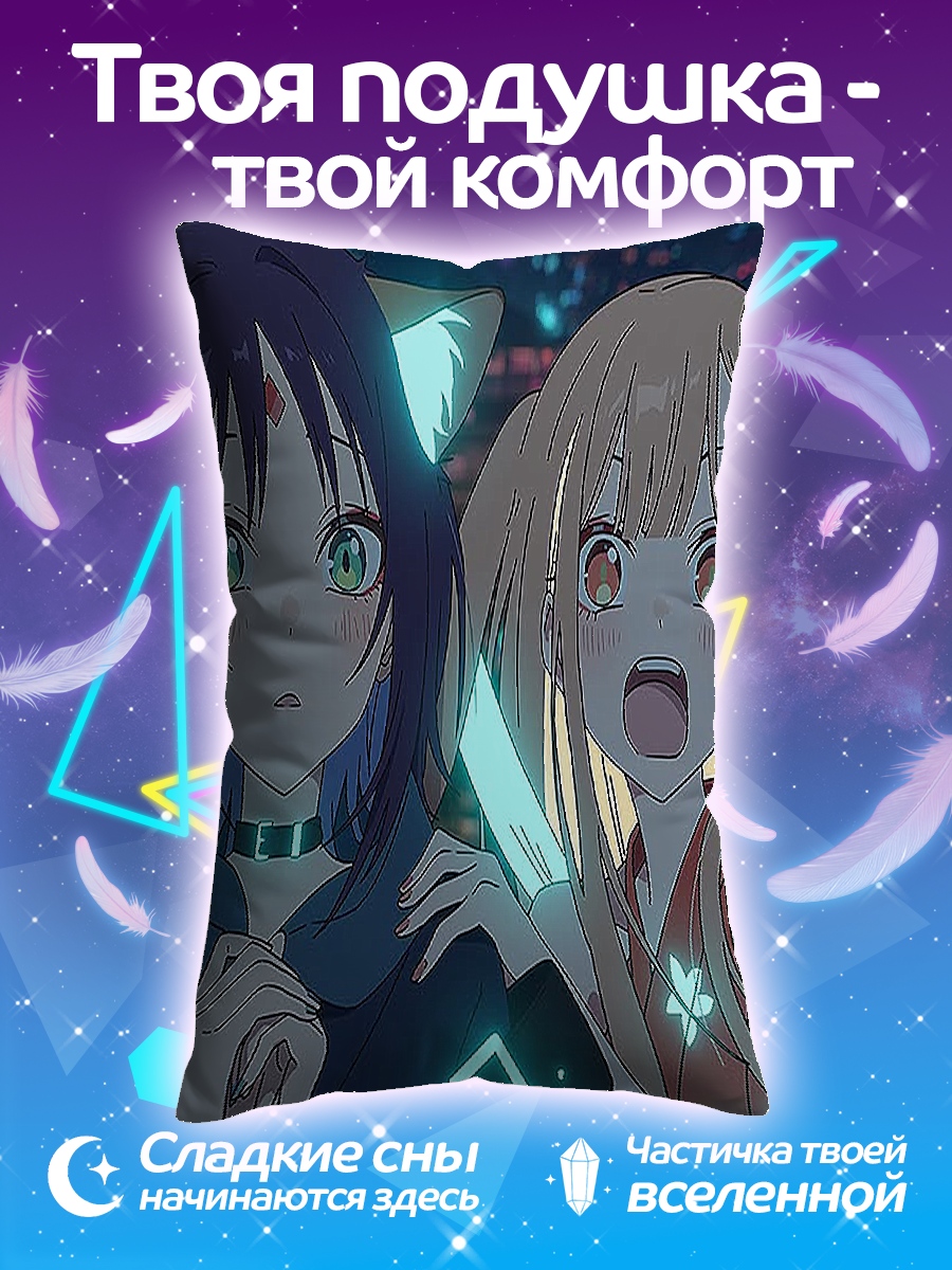 Подушка Аниме девушки кошки