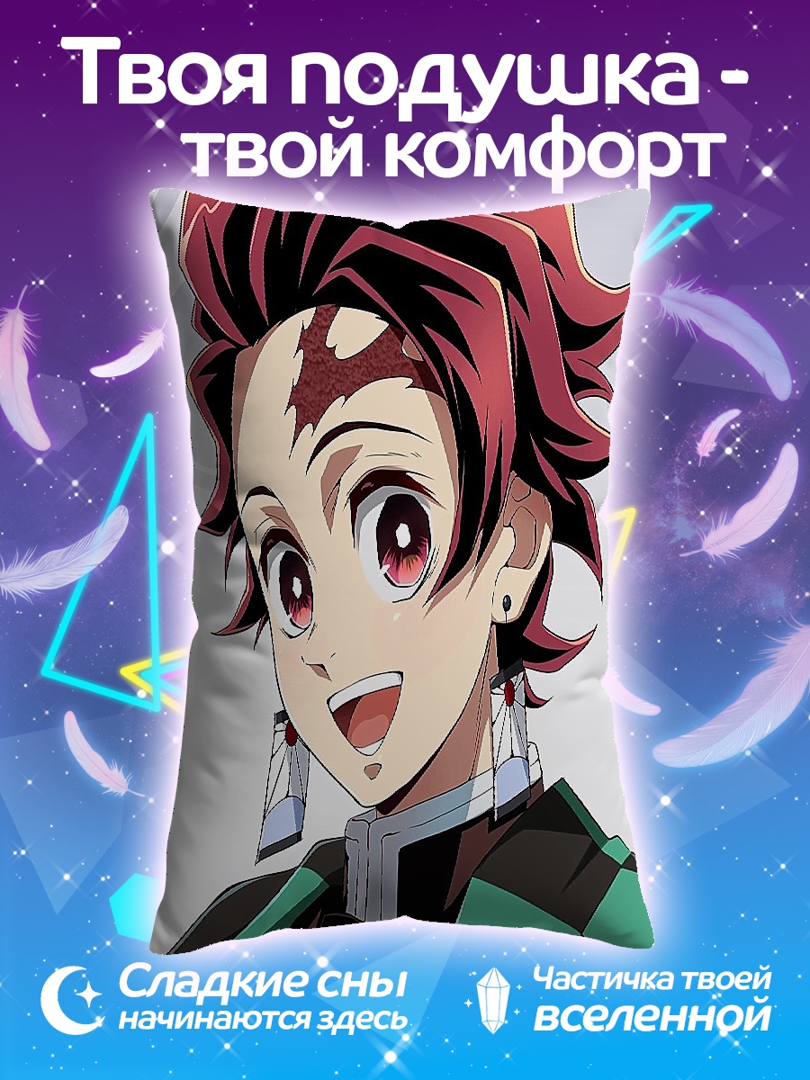 Подушка Танджиро Камадо
