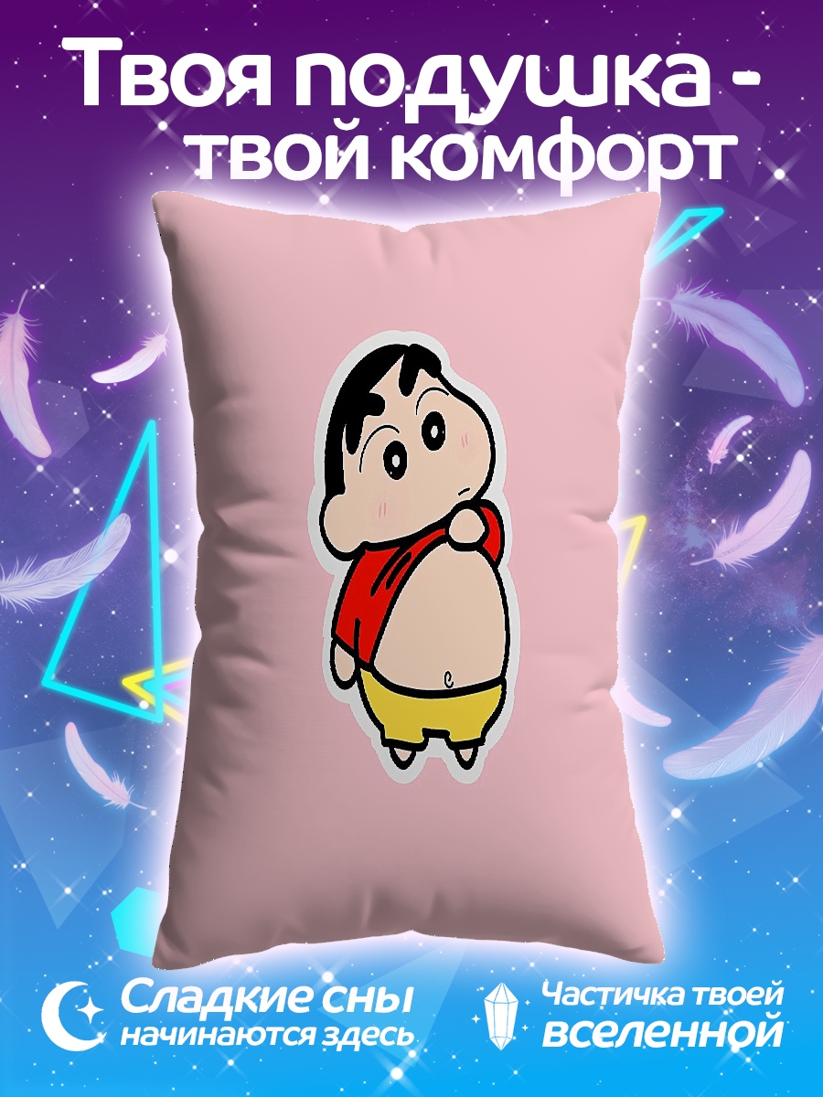 Подушка Шин-чан