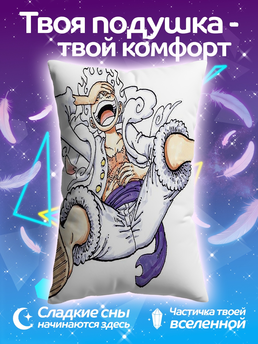 Подушка Манки Д. Луффи