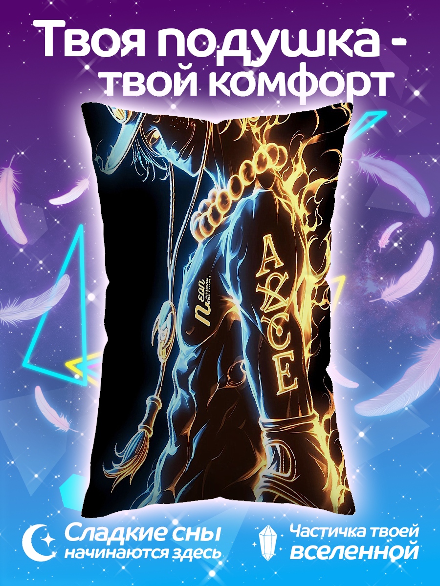 Подушка Портрет Эйса