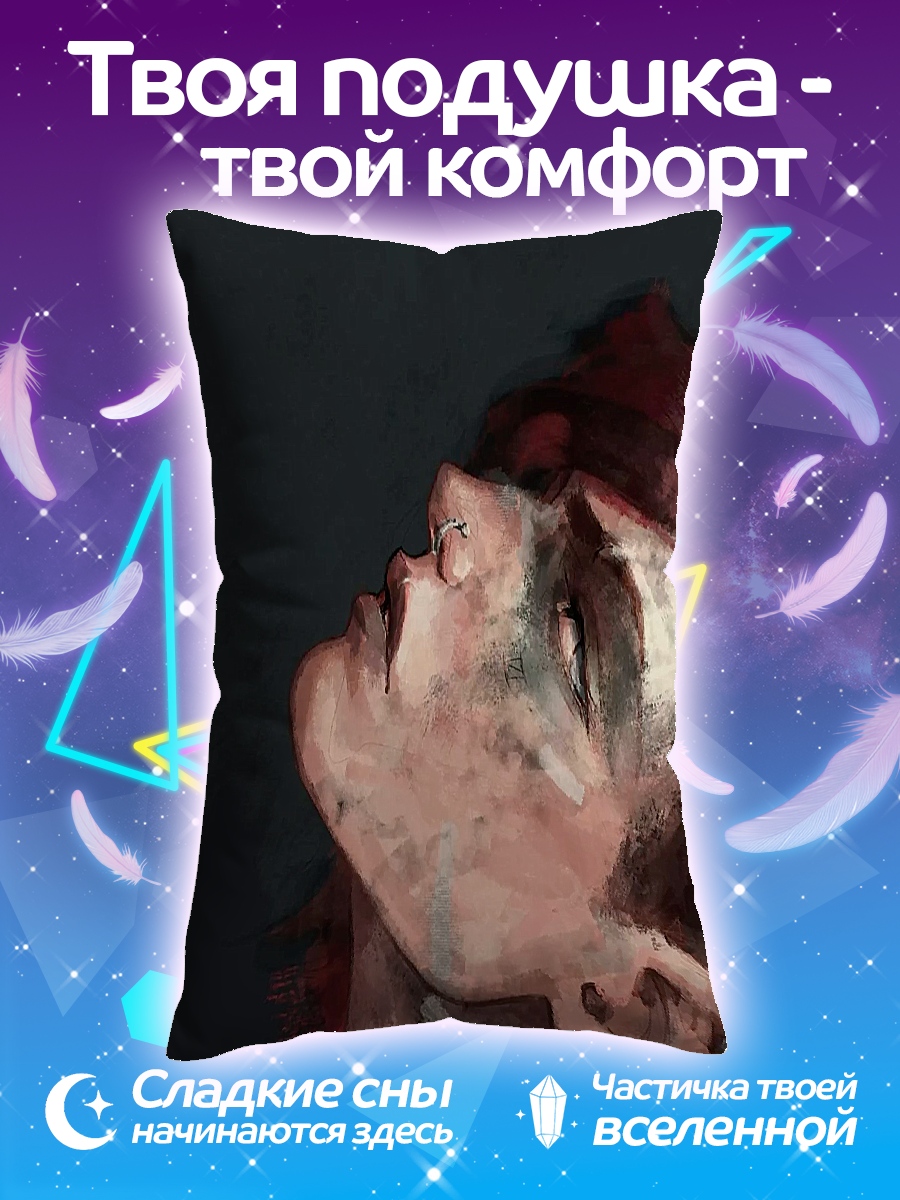 Подушка Девушка смотрит вверх