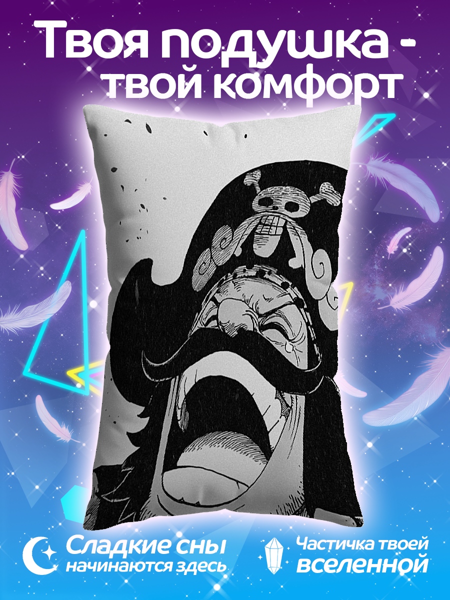 Подушка Голд Д. Роджер
