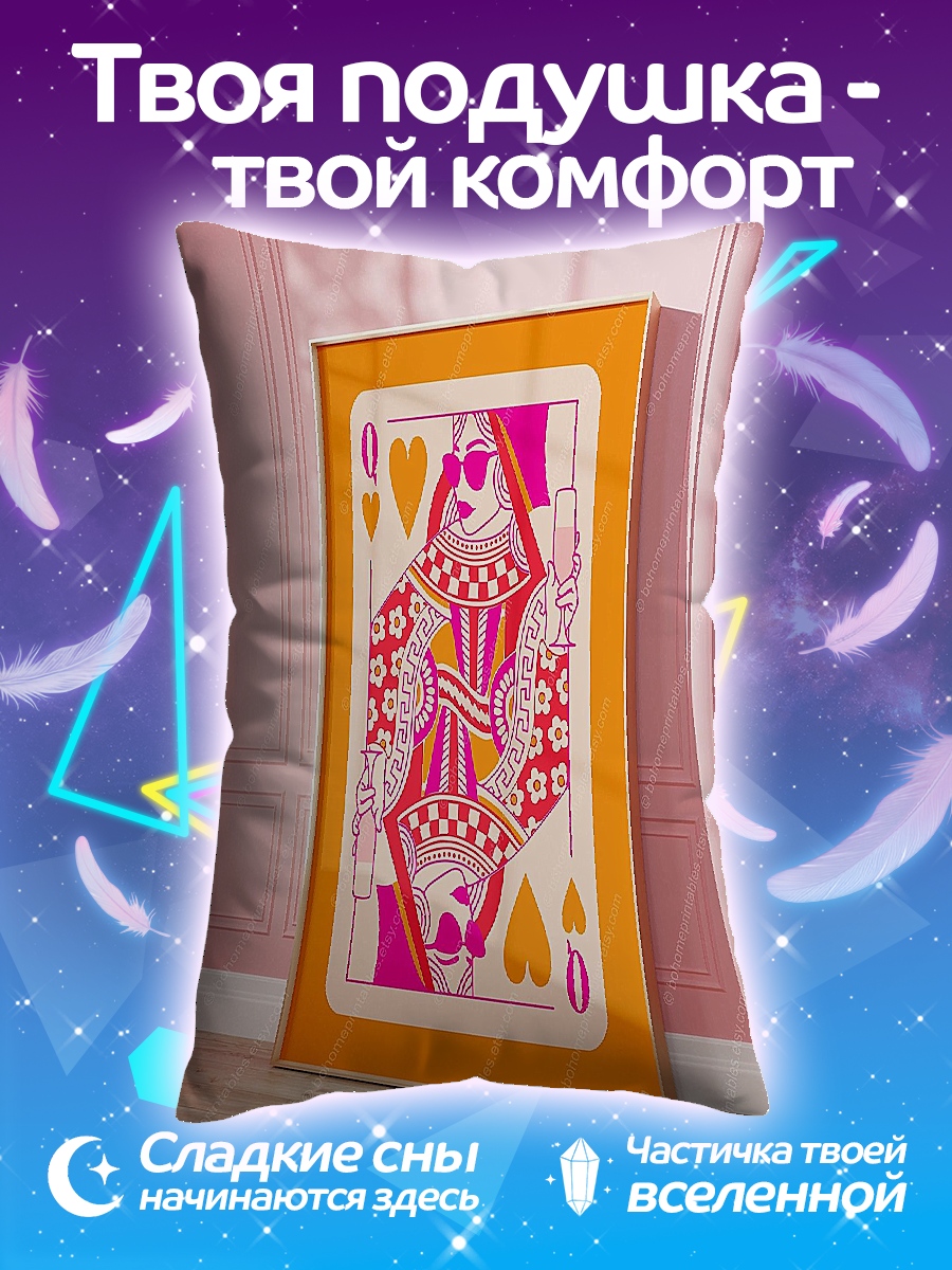Подушка Королева червей