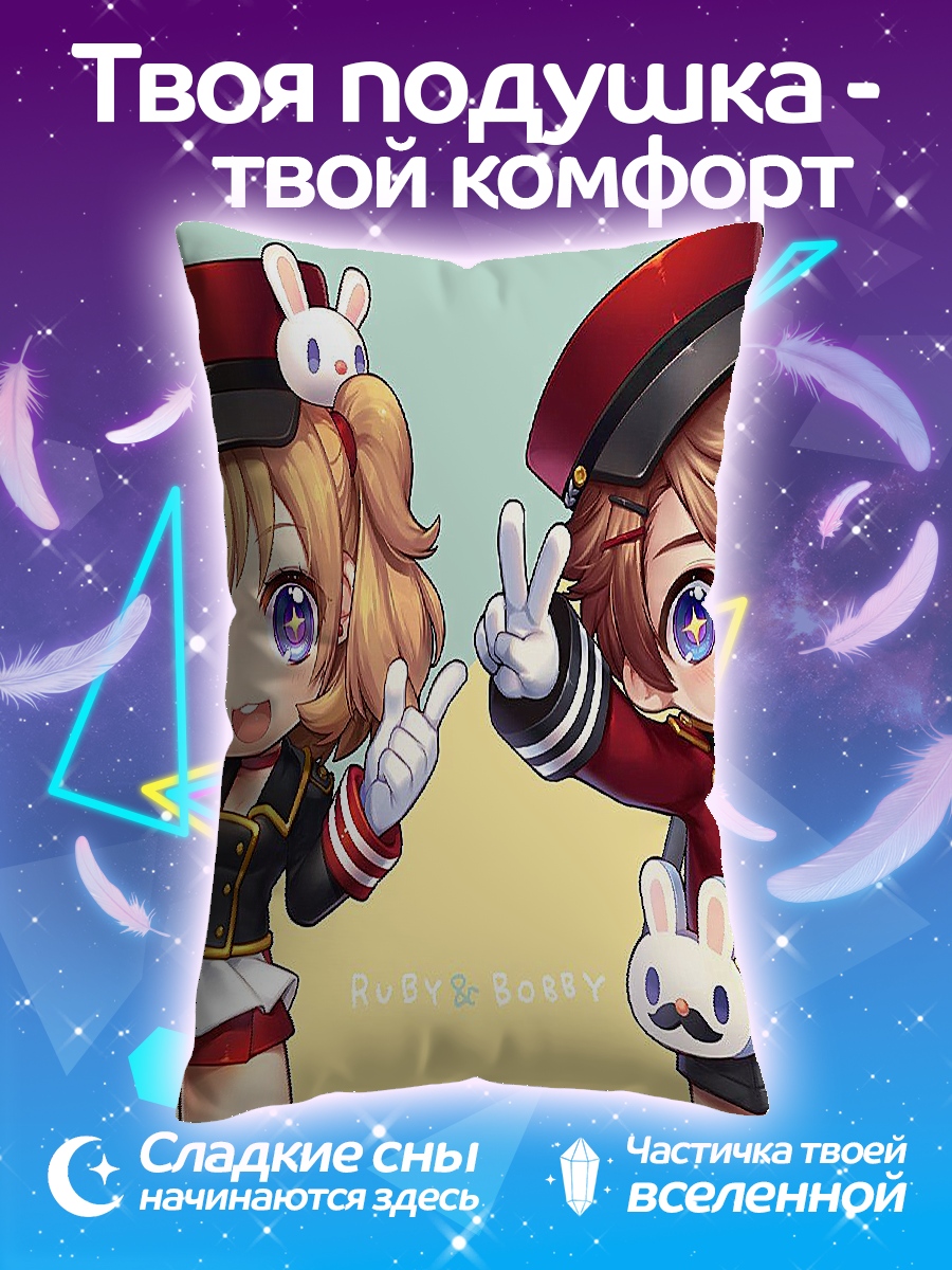 Подушка Чиби пара в форме