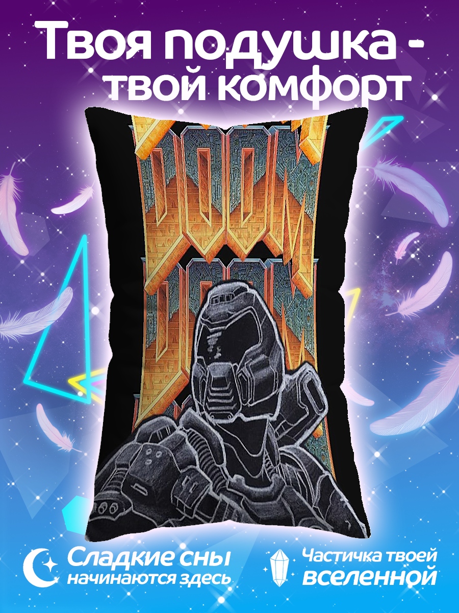 Подушка Doom Slayer