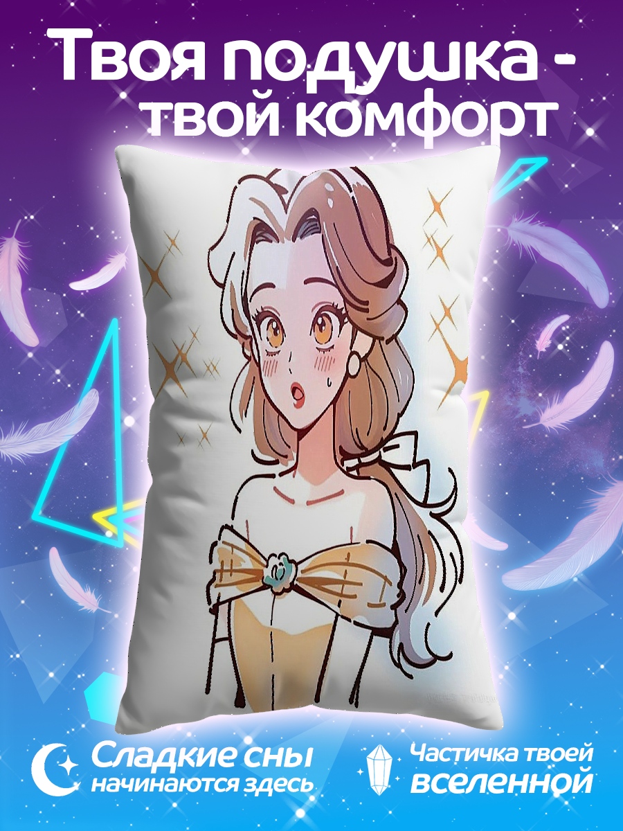 Подушка Принцесса в платье