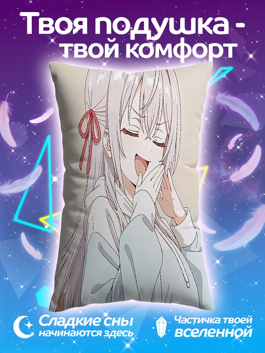 Подушка Смеющаяся девушка