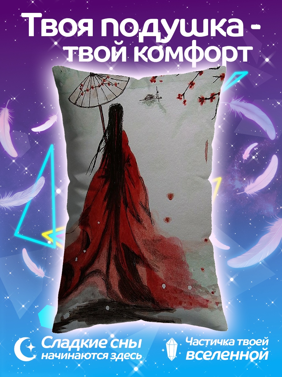 Подушка Девушка с зонтом
