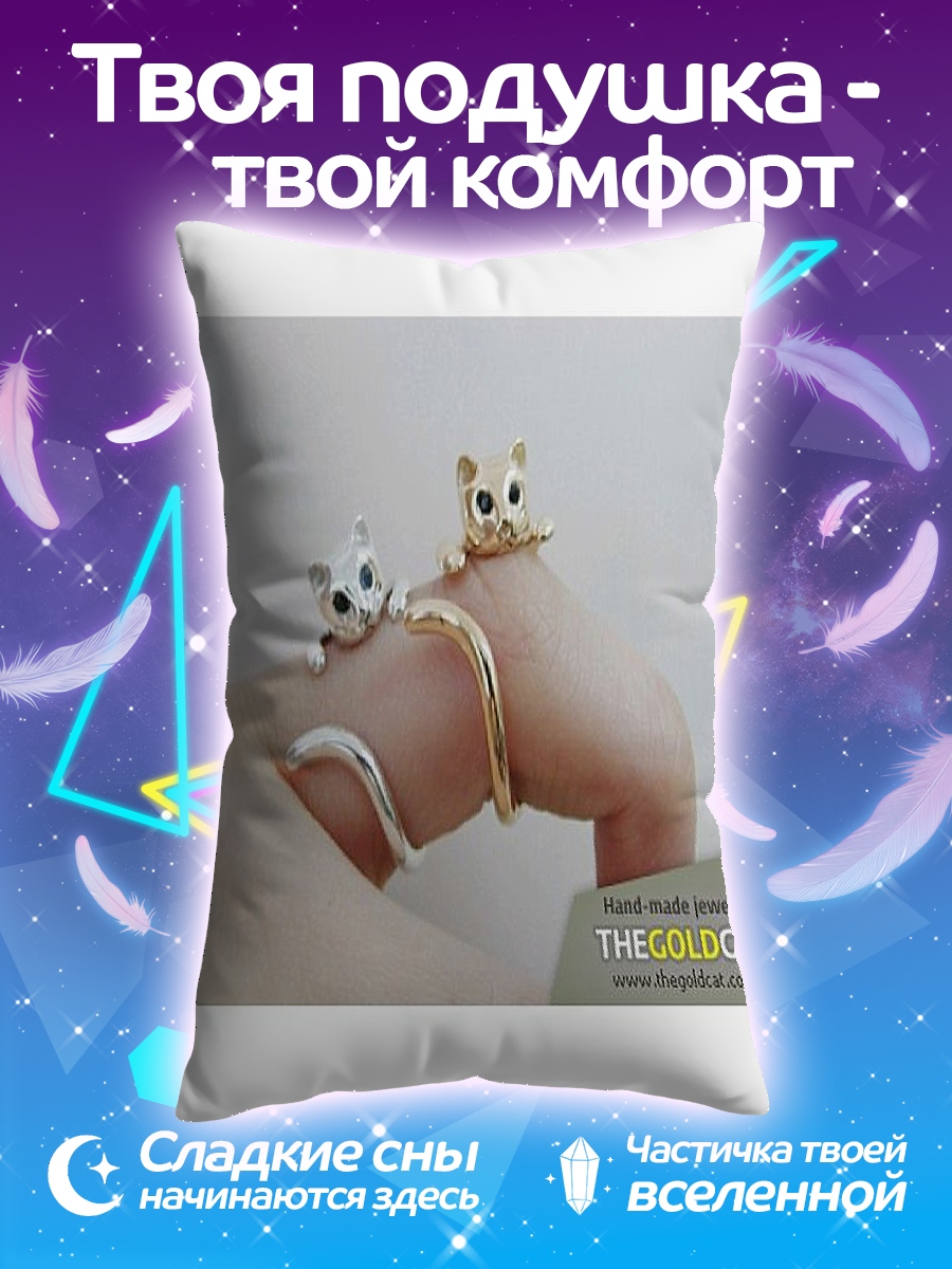 Подушка Кольцо с котиками
