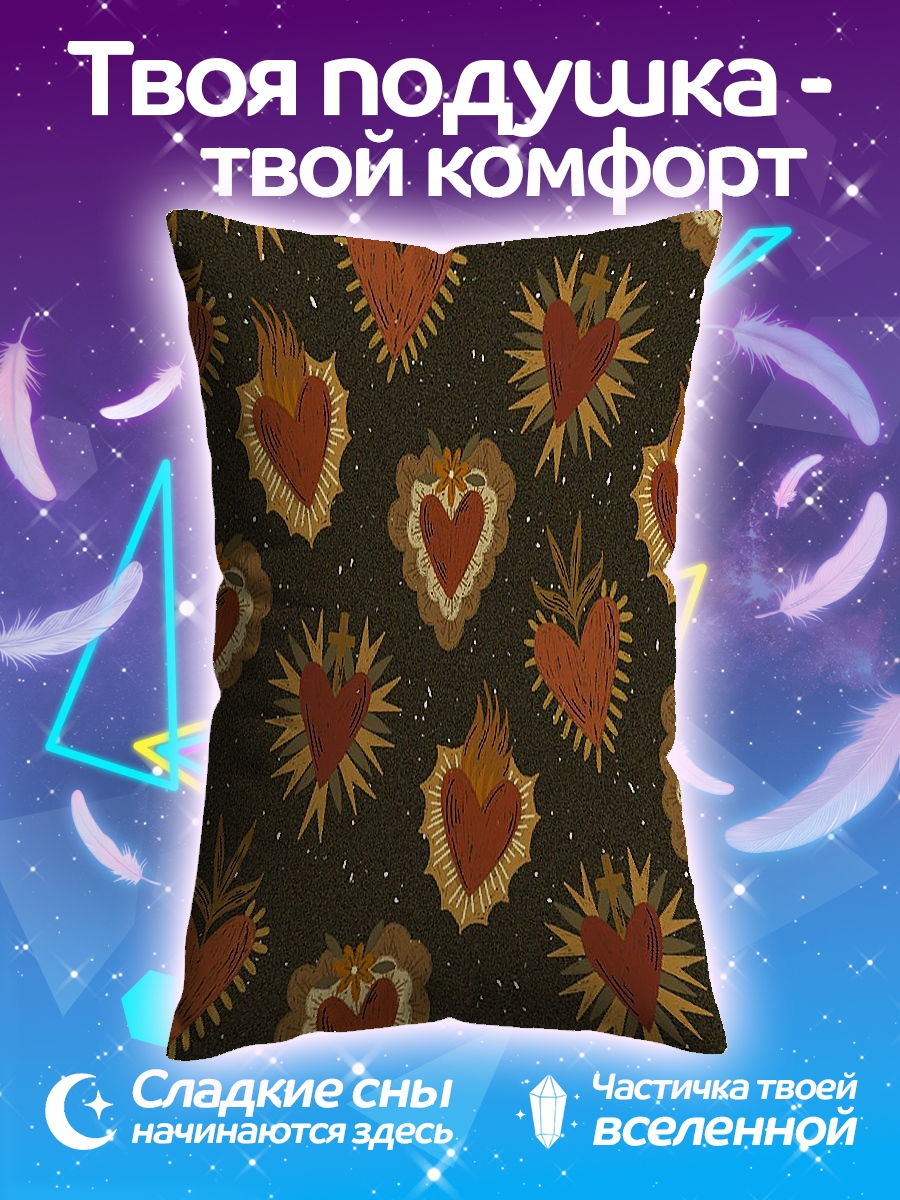 Подушка Священные сердца