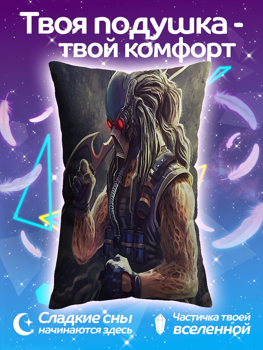 Подушка Хищник