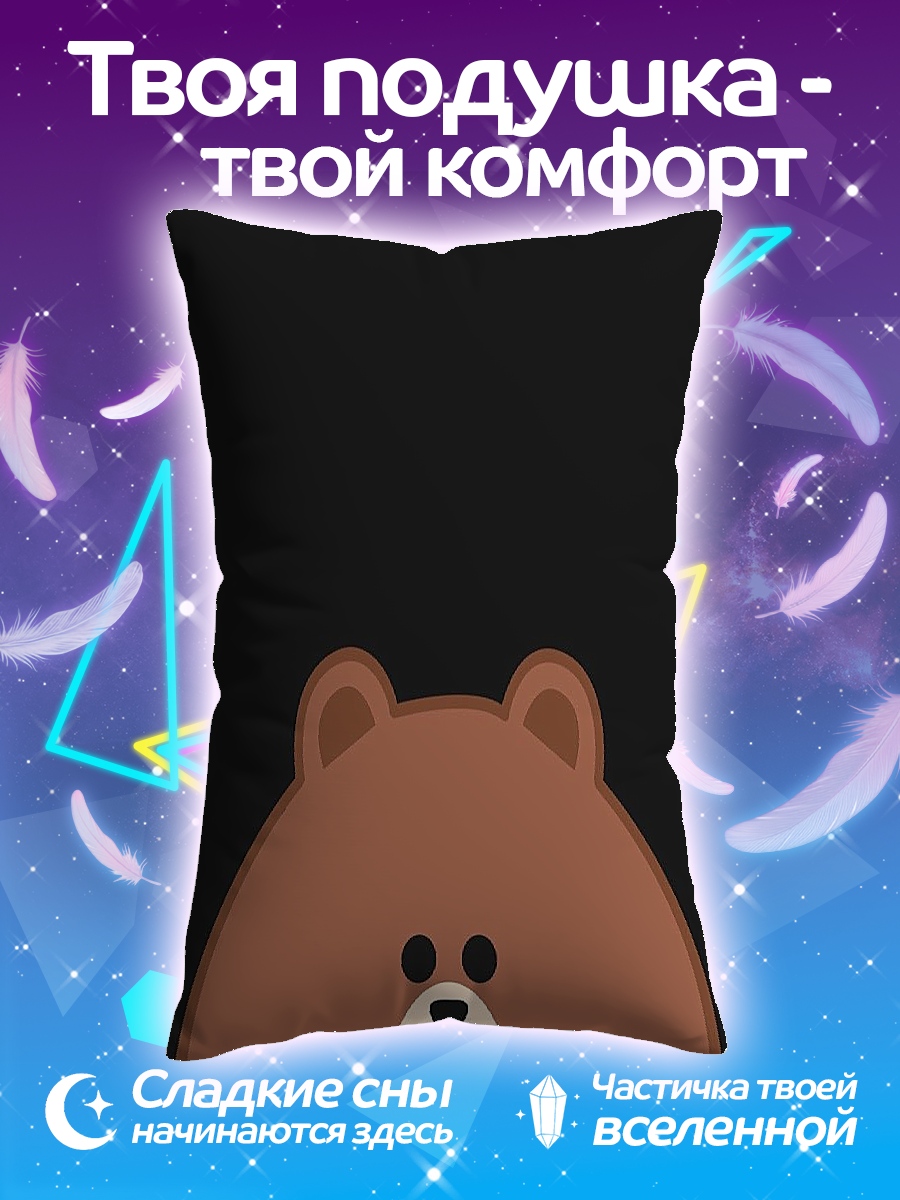 Подушка Медведь Браун