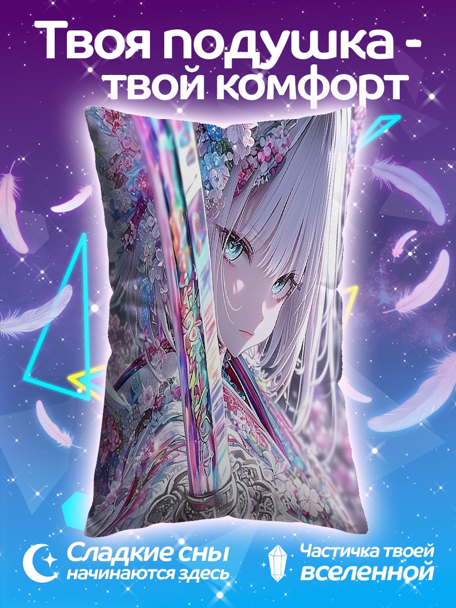Подушка Девушка с мечом