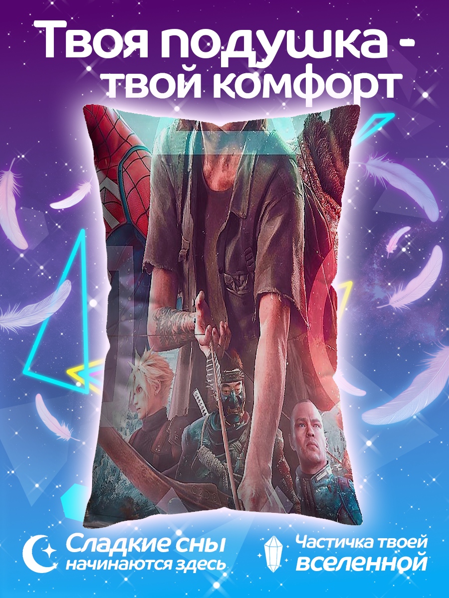 Подушка Последние из нас