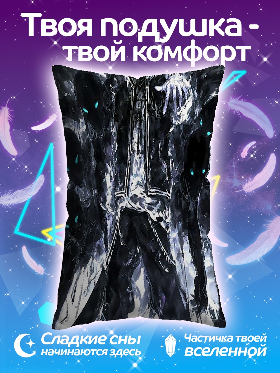 Подушка Ангел смерти