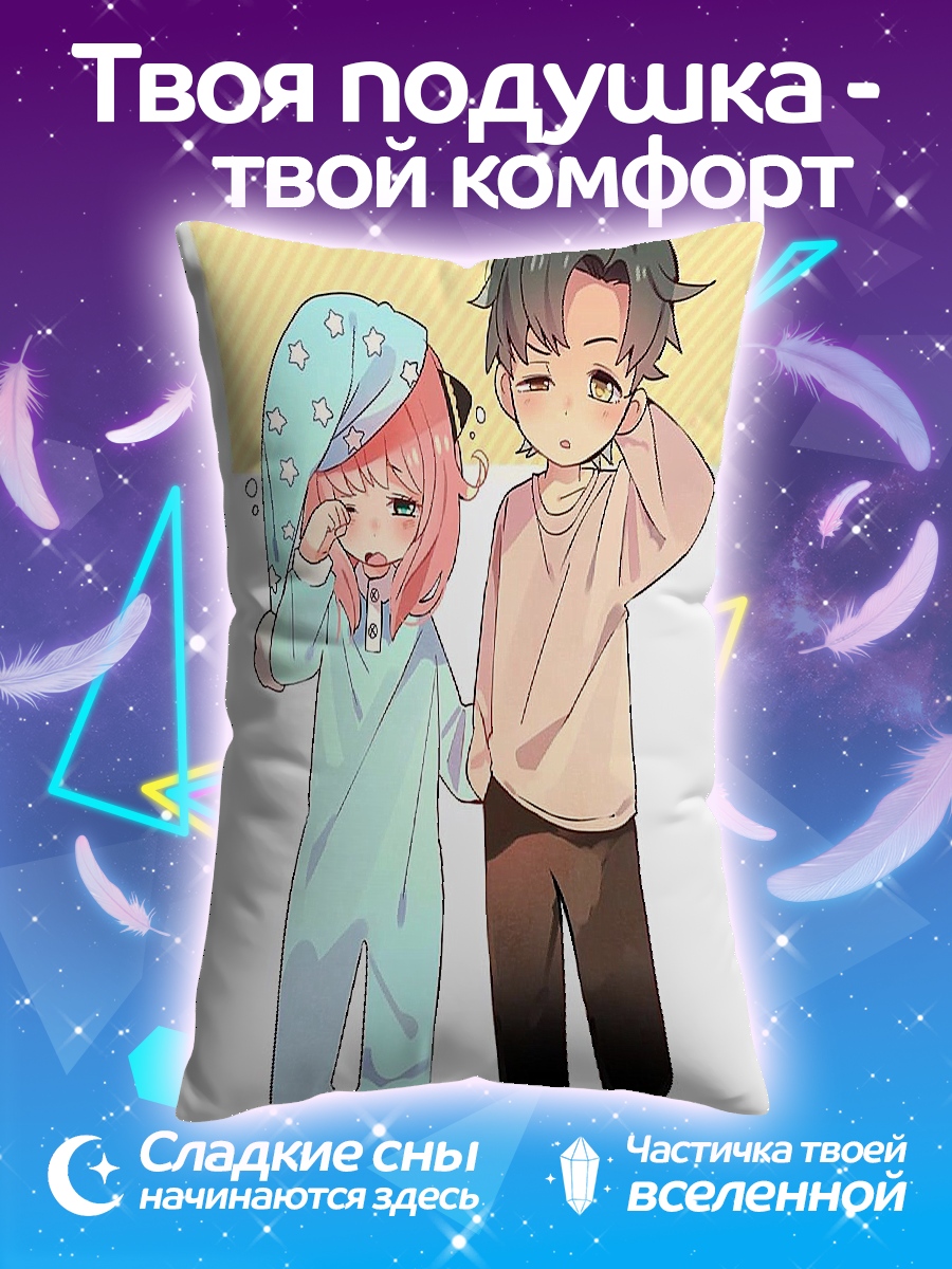 Подушка Аня и Бонд