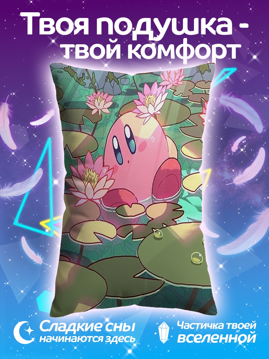 Подушка Кирби в пруду