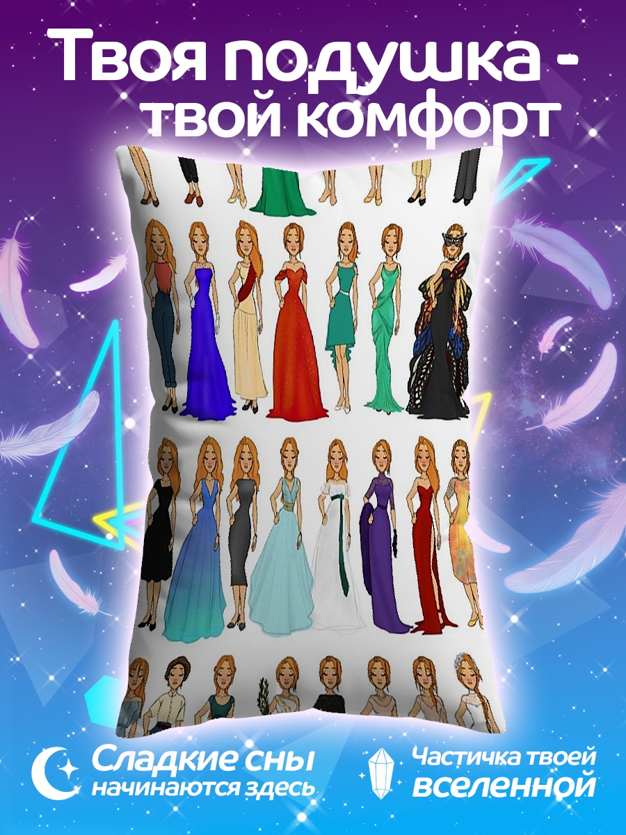 Подушка Коллекция нарядов