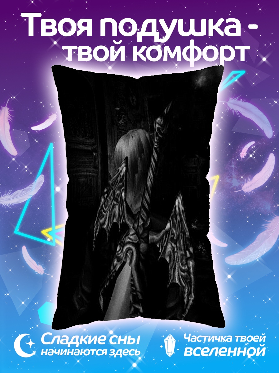 Подушка Фэнтезийный меч